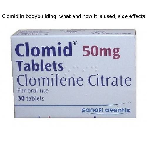 Clomid in bodybuilding: what and how it is used, side effects