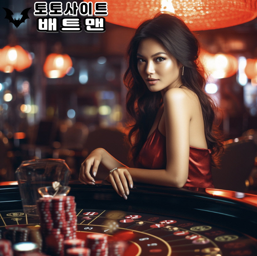 카지노사이트